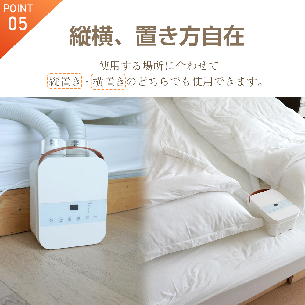 布団乾燥機 ふとん乾燥機 布団ドライヤー 衣類乾燥機 ふとんドライヤー 乾燥機 コンパクト タイマー付 布団 速乾 湿気 靴乾燥 ダニ退治 除湿 梅雨 ハイパワー 2本ノズル マット不要 ホワイト 白 BW103
