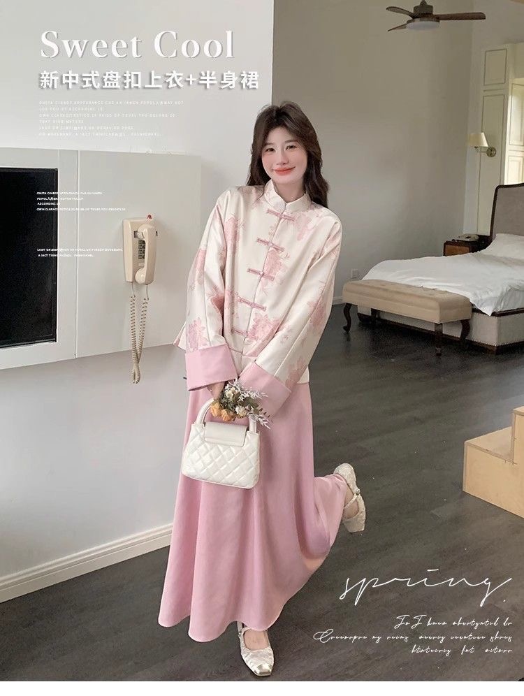 粉色新中式國風盤扣外套|半身裙套裝女|超好看氣質高級感流行
