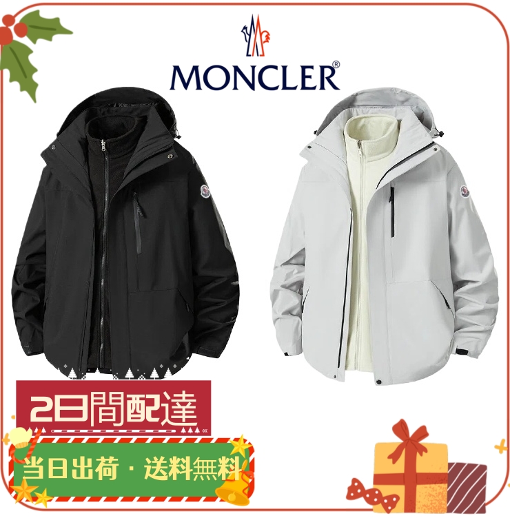 MONCLER モンクレール ペアダウンジャケット ハイストリートな同デザイン