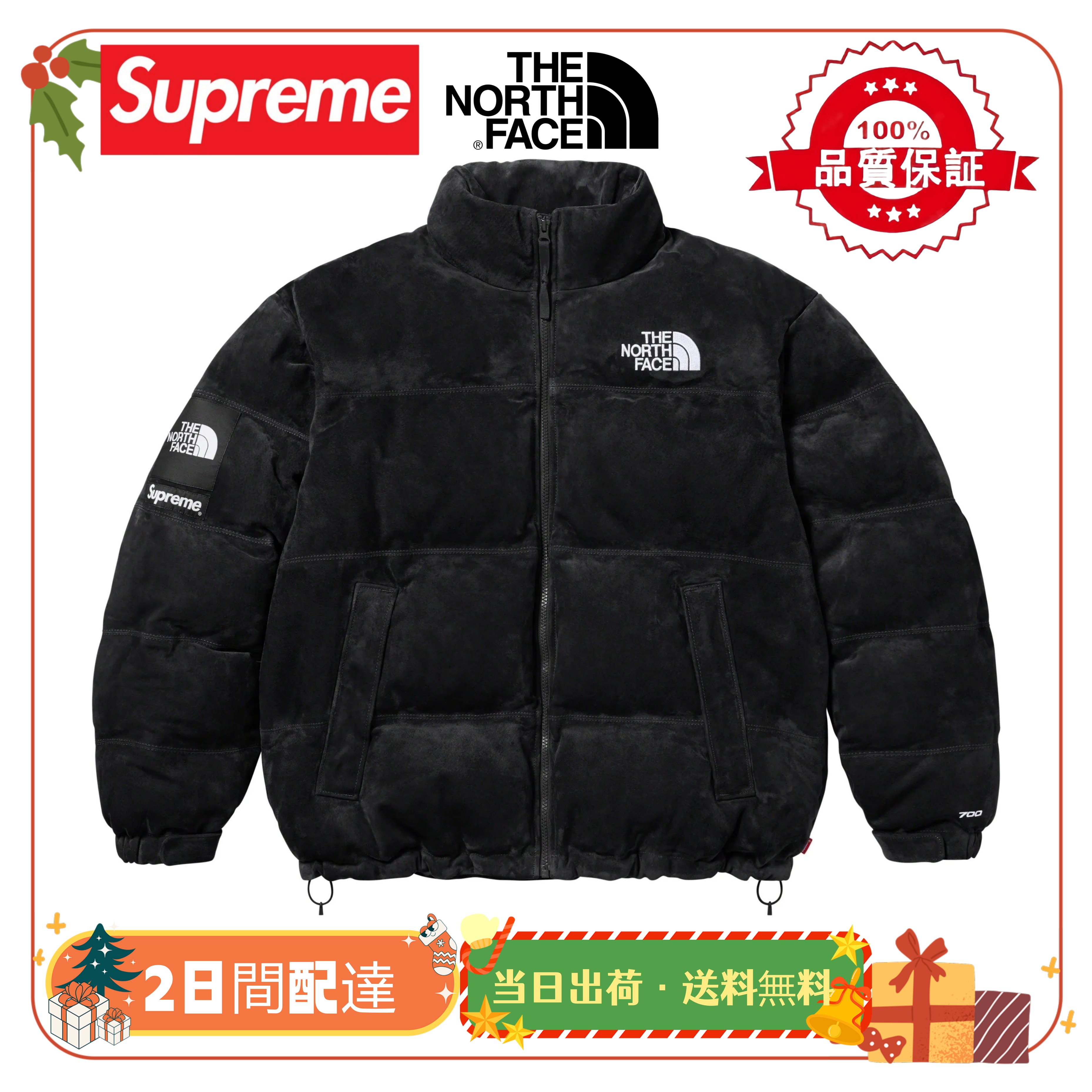 翌日発送  Supreme®/The North Face® Suede Nuptse Jacket