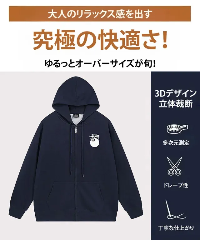 STUSSY ステューシー パーカー プリント 長袖 ユニセックス