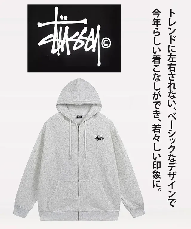 STUSSY ステューシー パーカー プリント 長袖 ユニセックス