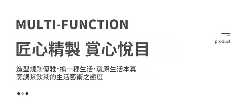 翻译件-SL-围炉煮茶陶瓷罐罐壶套装-1334687-系统_12.jpg