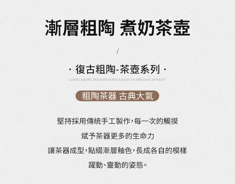 翻译件-SL-围炉煮茶陶瓷罐罐壶套装-1334687-系统_06.jpg