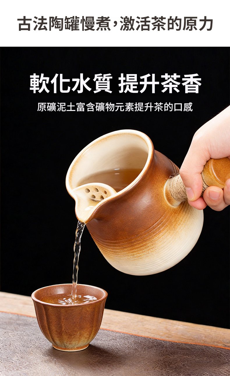 翻译件-SL-围炉煮茶陶瓷罐罐壶套装-1334687-系统_15.jpg