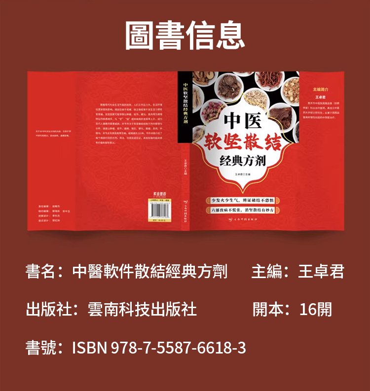 详情页_15.jpg