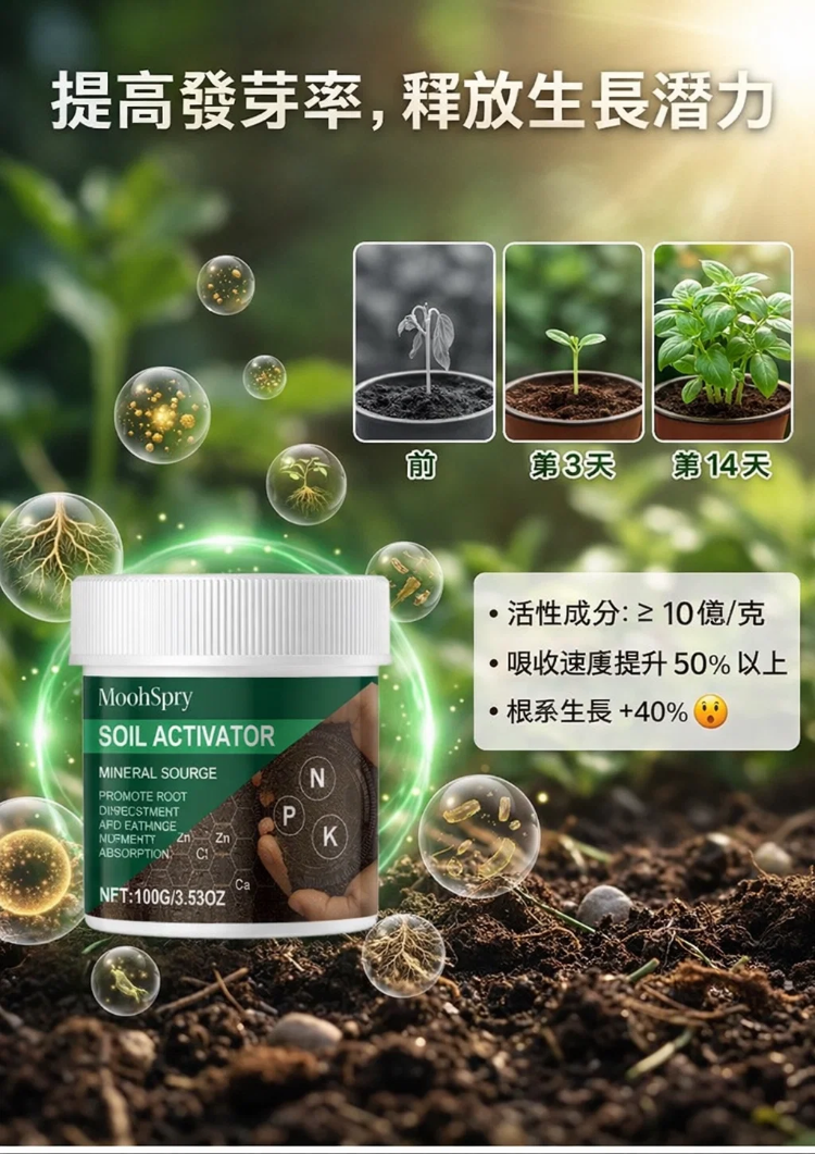 详情图_4.png