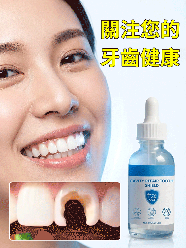 【知名牙醫推薦】羥基磷灰石牙齒保護液 ✨【樂天口腔護理類銷量排行榜第1名】 ✨含與人體牙釉質相同的奈米羥基磷灰石成分，經國際研究證實可有效修復微裂紋與早期蛀牙，促進牙釉質再生，恢復牙齒強度與自然光澤。 ✨一支搞定防蛀、牙釉質修復、敏感舒緩、口臭護理四大需求。 ✨權威牙科診所推薦的輔助護理方式。90%使用者回饋：「牙齒表面更光滑，冷熱刺激明顯減少，口氣持久清新。」 ✨無氟、無刺激配方，專為蛀牙、牙釉質脆弱及牙齒敏感人群設計。 ✨限時半價優惠，4瓶組合僅需1099台幣！