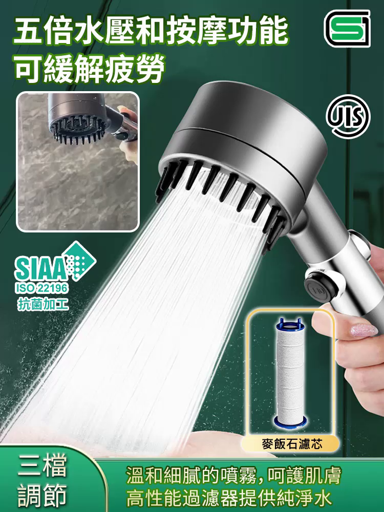 【增壓按摩2.0】德國新款按摩增壓花灑