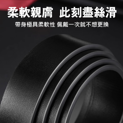 12生肖男士褲帶