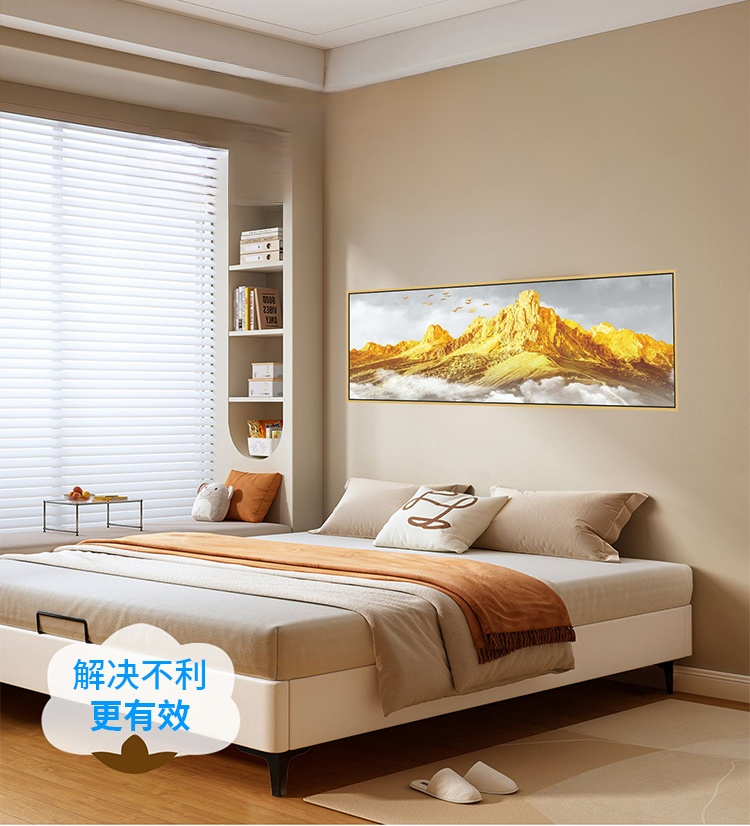 翻译件-SL-【纳福聚财气】改变风水装饰挂画-1299842-系统_04.jpg