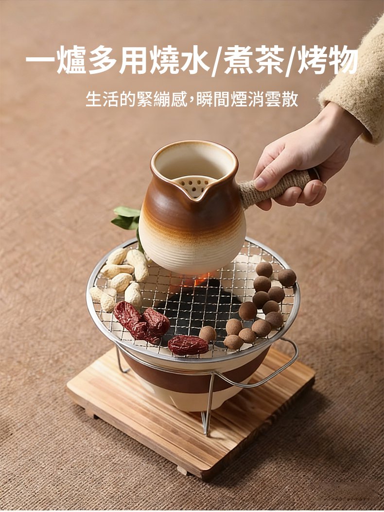 翻译件-SL-围炉煮茶陶瓷罐罐壶套装-1334687-系统_17.jpg