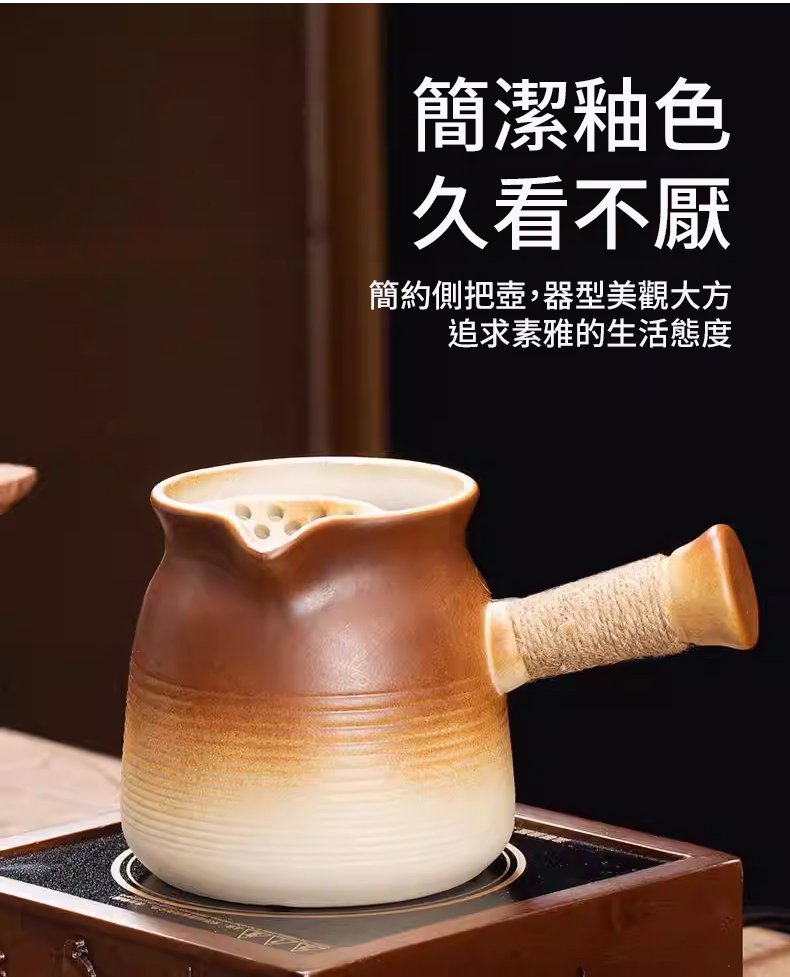 翻译件-SL-围炉煮茶陶瓷罐罐壶套装-1334687-系统_14.jpg