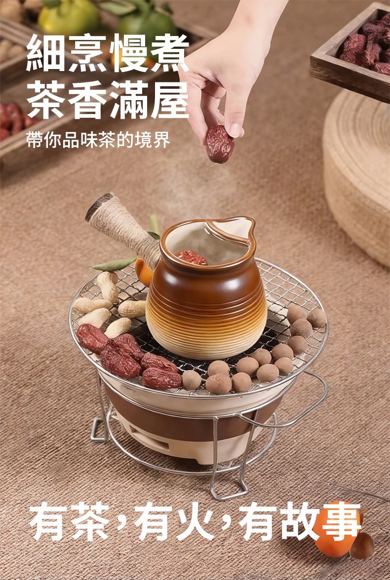 翻译件-SL-围炉煮茶陶瓷罐罐壶套装-1334687-系统_10.jpg