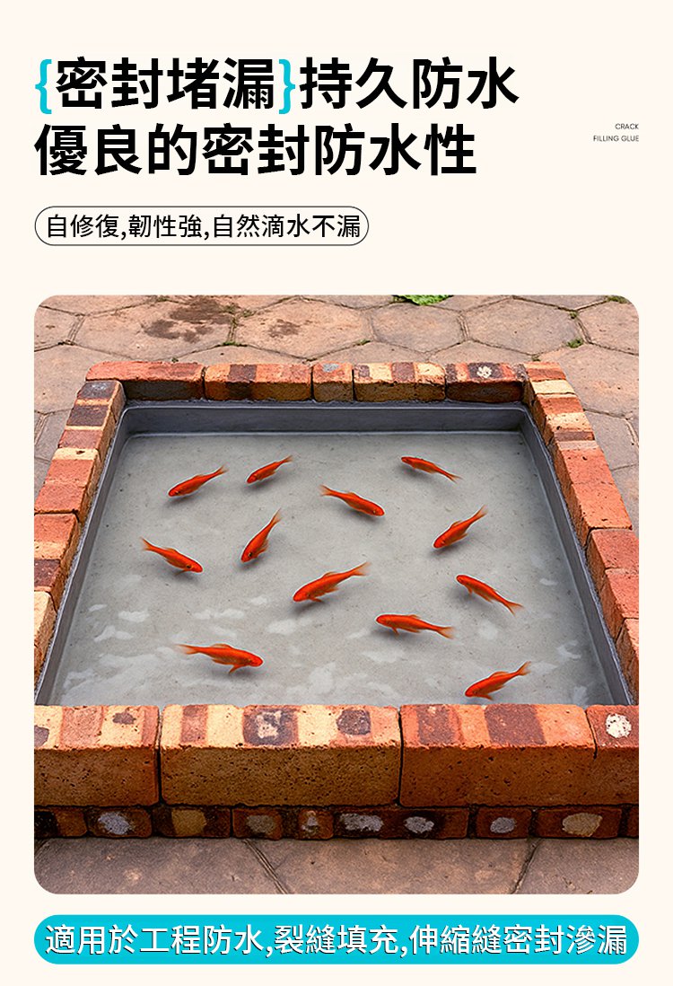 翻译件-SL-速干防水灌缝胶-1299840-系统_13.jpg