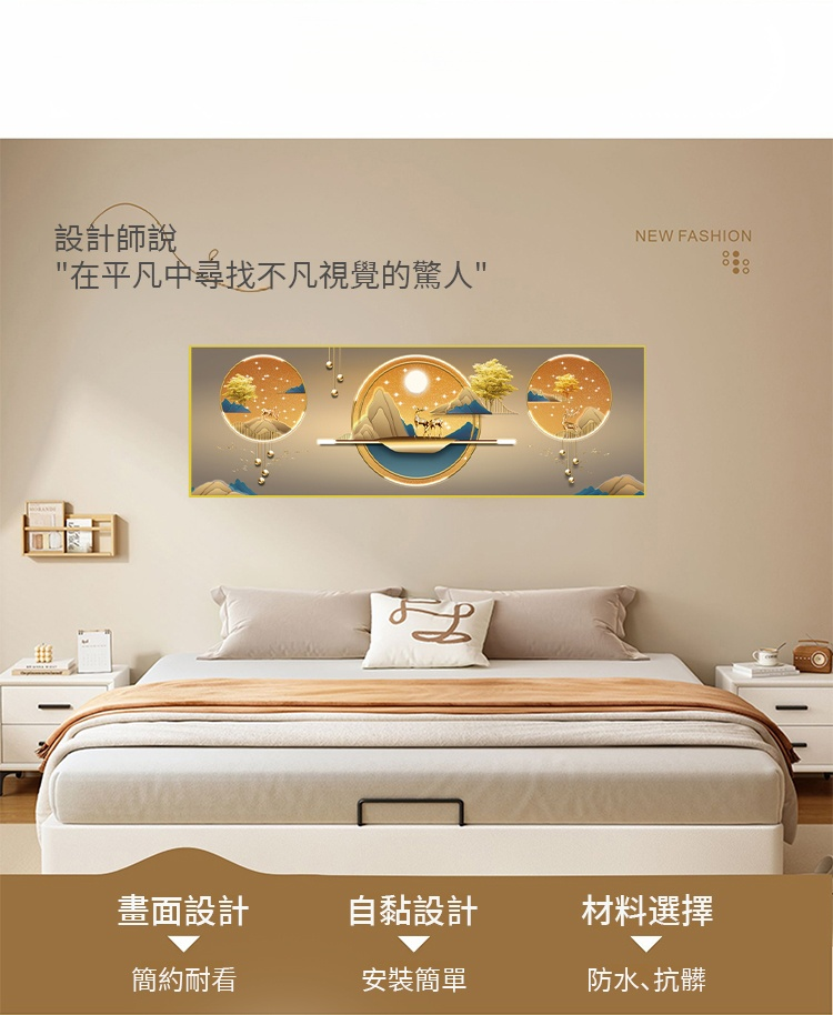 翻译件-SL-【纳福聚财气】改变风水装饰挂画-1299842-系统_05.jpg