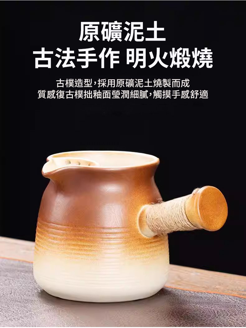 翻译件-SL-围炉煮茶陶瓷罐罐壶套装-1334687-系统_13.jpg