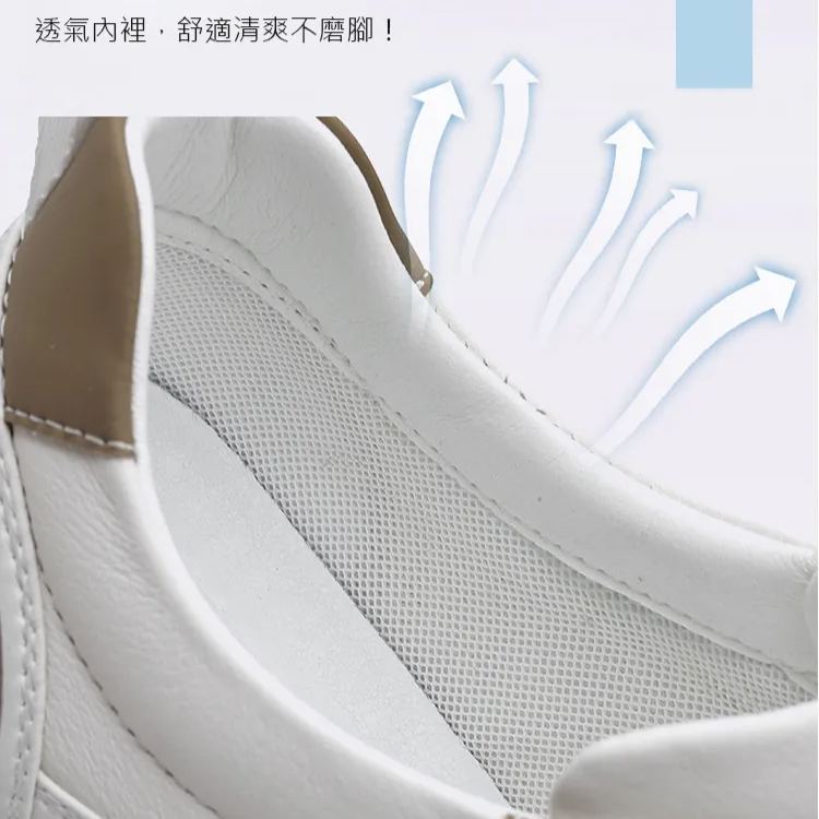 男士百搭運動休閒鞋