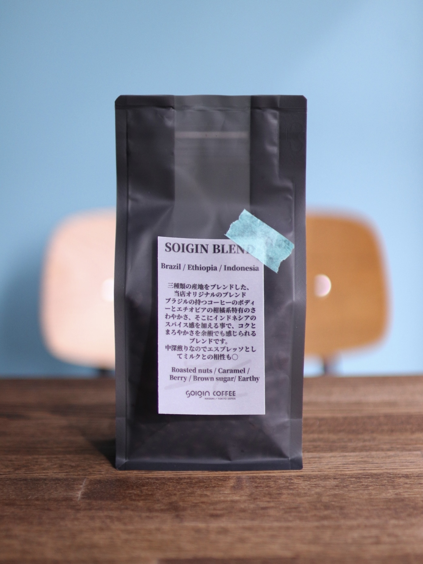 SOIGIN COFFEE original blend