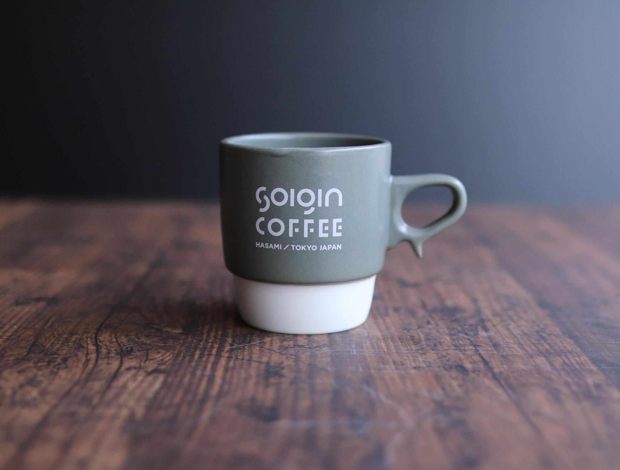 SOIGINスタッキングマグ