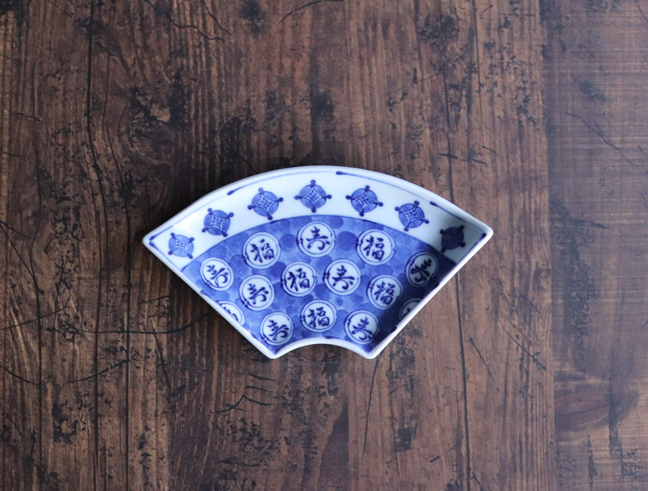 染付絵変わり小皿、小付