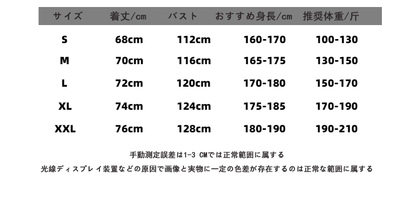 ムーズナックル はさみ手冬の保温ダウンジャケット