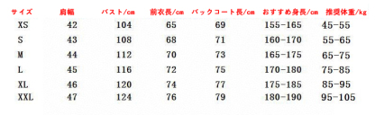 カナダグラス冬のダウンジャケットベスト