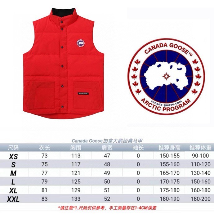 カナダグラス冬のダウンジャケットベスト