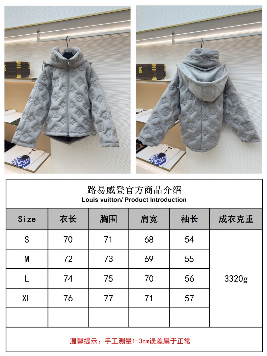 [ Louis Vuitton ] ルイ・ヴィトン冬のおしゃれカジュアルダウンジャケットメンズジャケット