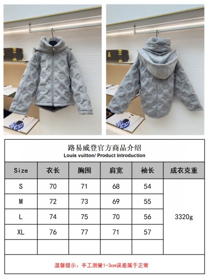 [ Louis Vuitton ] ルイ・ヴィトン冬のおしゃれカジュアルダウンジャケットメンズジャケット