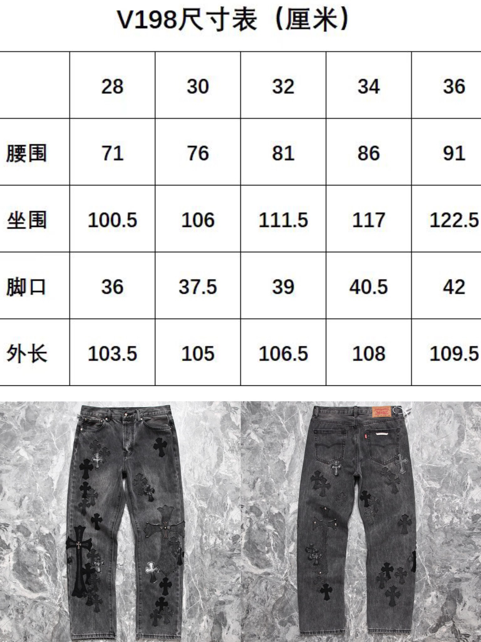 [ Chrome Hearts ] クロムハーツ 冬のジーンズ