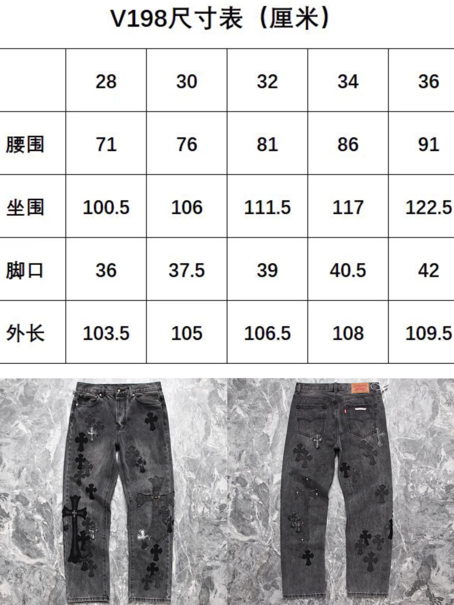 [ Chrome Hearts ] クロムハーツ 冬のジーンズ