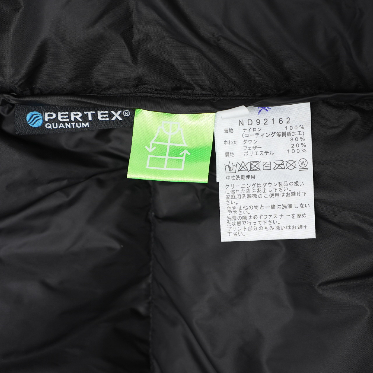 ザ・ノースフェイス 厳冬のしつらえにダウンジャケットシリーズ