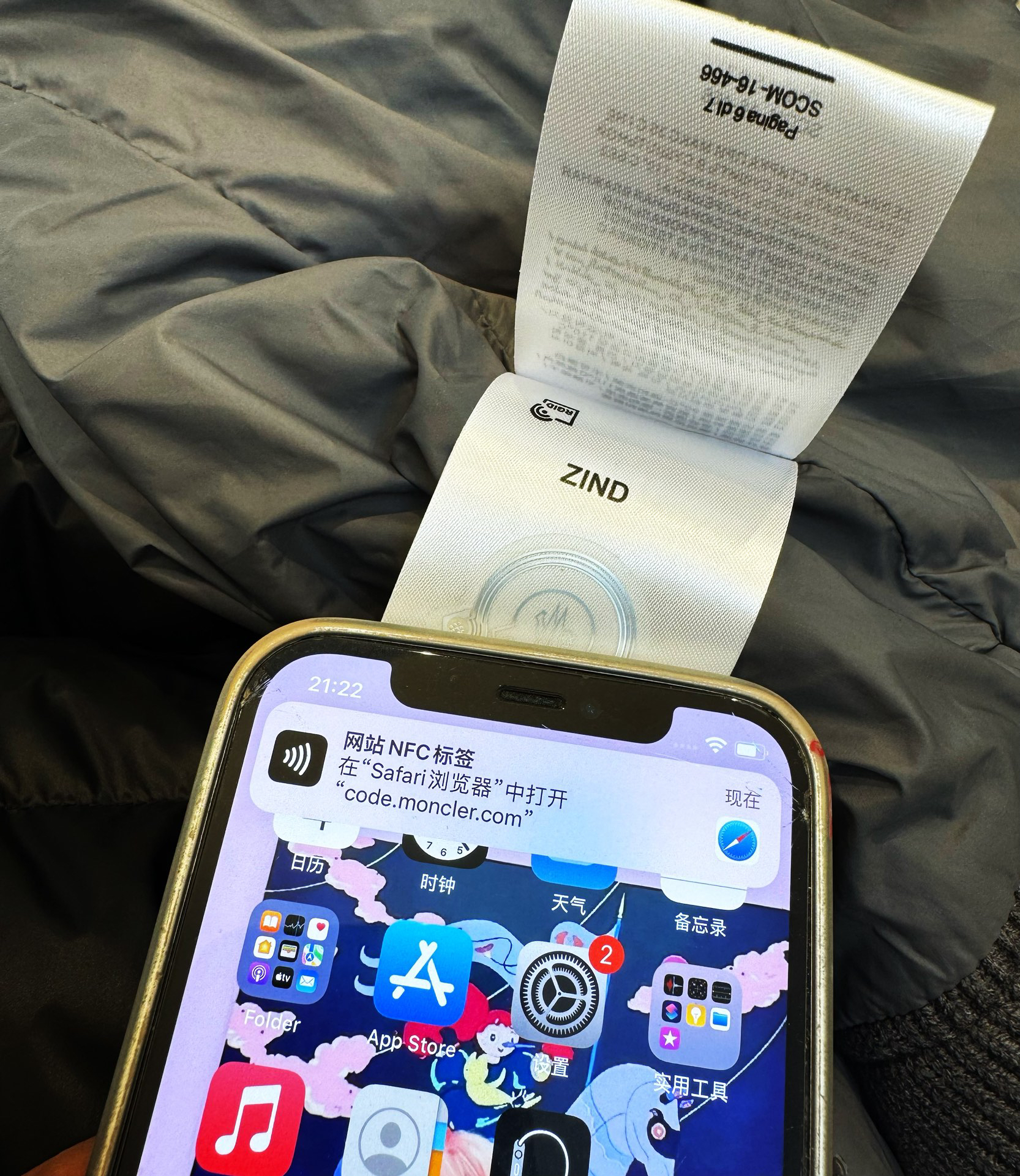 モンクレール シーズン別 ロングダウンコート