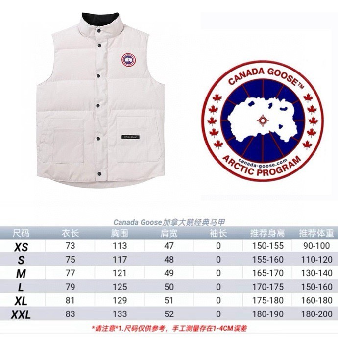 カナダグラス冬のダウンジャケットベスト