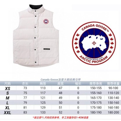 カナダグラス冬のダウンジャケットベスト