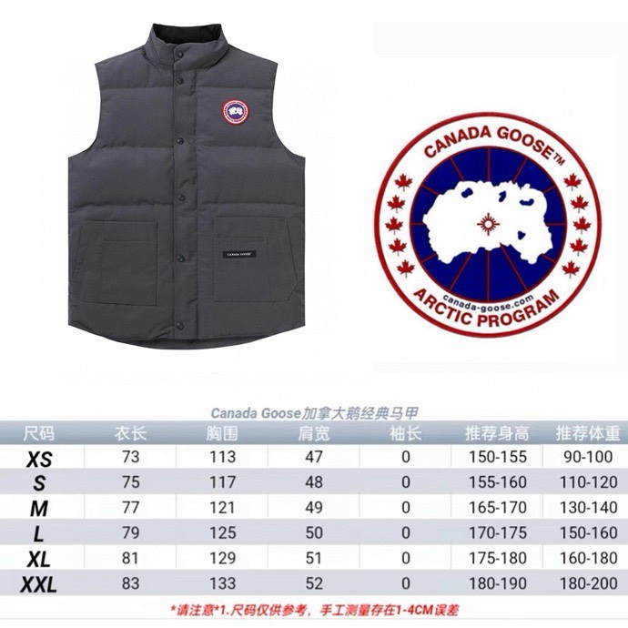 カナダグラス冬のダウンジャケットベスト