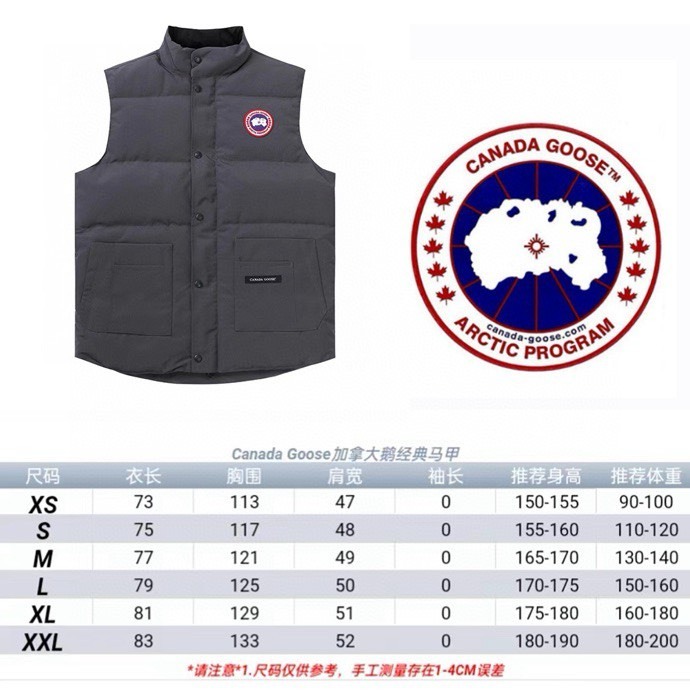 カナダグラス冬のダウンジャケットベスト