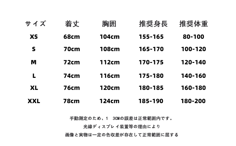 カナダグース　極寒対応ダウンジャケット