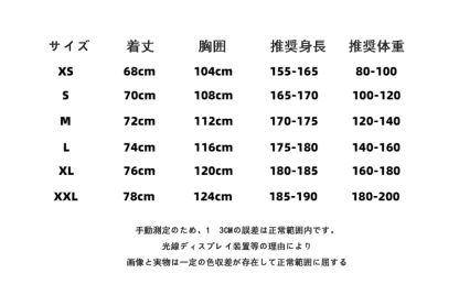 カナダグース　極寒対応ダウンジャケット