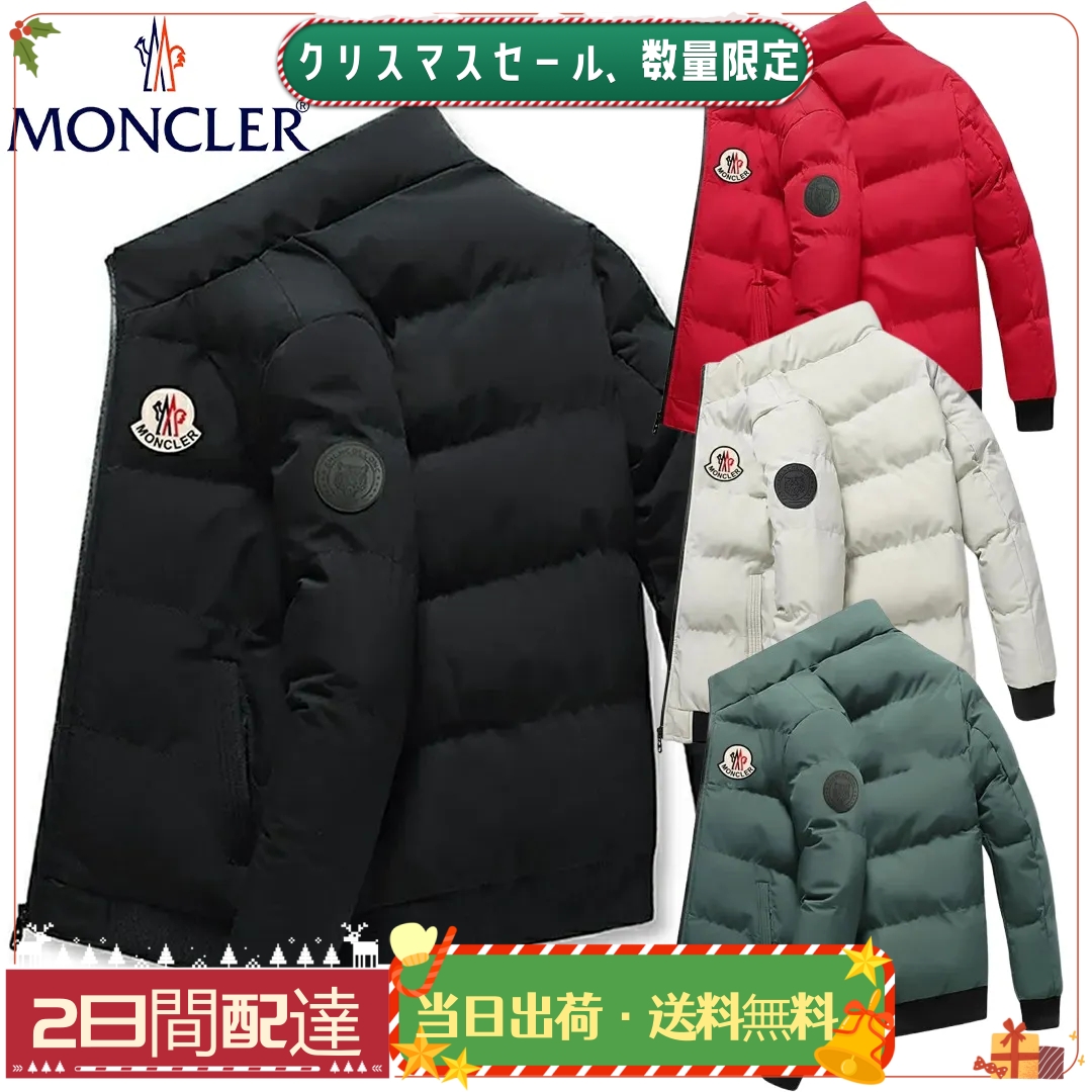 【MONCLER公式 旗艦店】（モンクレール） ダウンジャケット