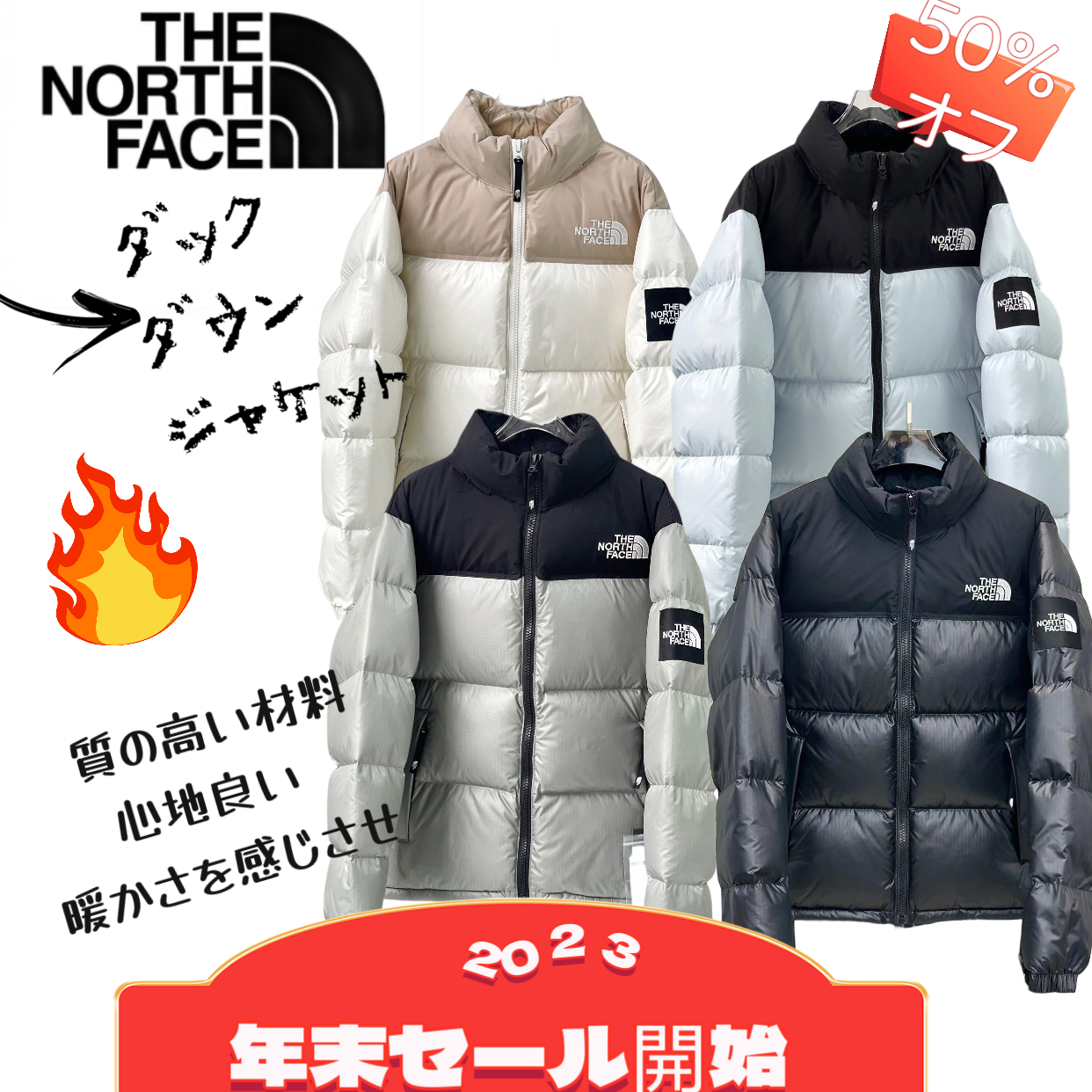 2024 冬新色[ザノースフェイス] 1996 ECO NUPTSE JACKET カップルダックダウンジャケット