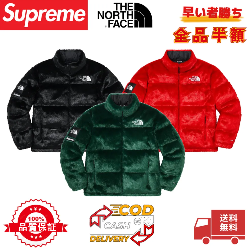 Supreme®/The North Face® Faux Fur Nuptse Jacket