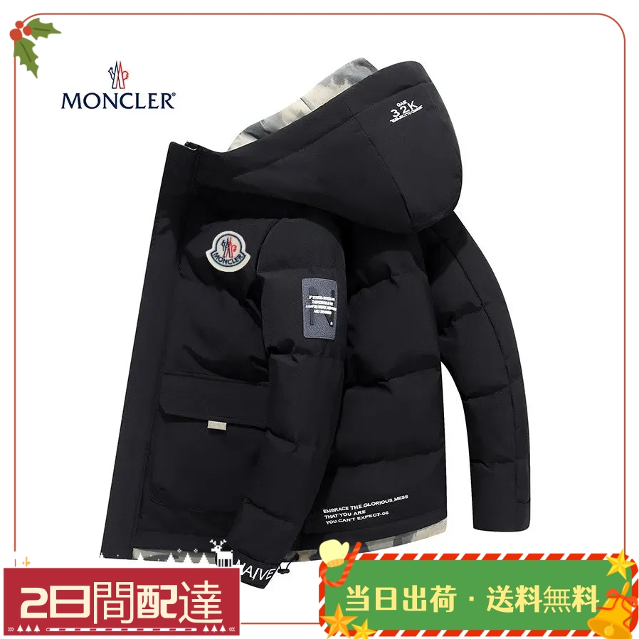【MONCLER公式 旗艦店】（モンクレール） ダウンジャケット
