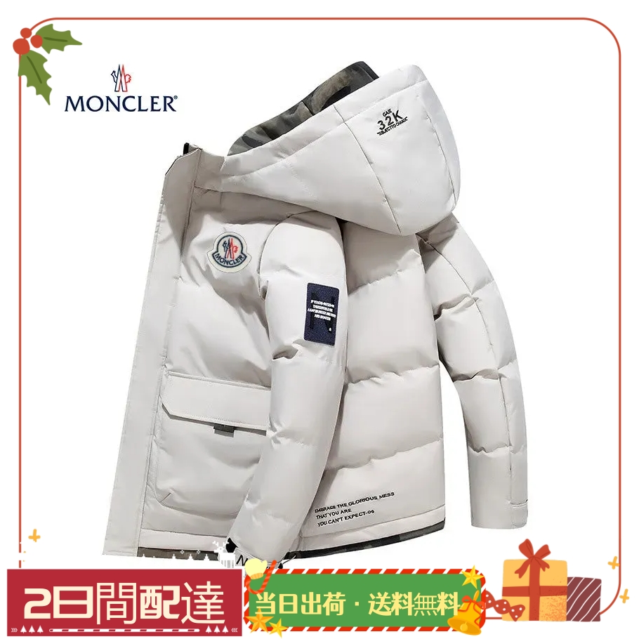 【MONCLER公式 旗艦店】（モンクレール） ダウンジャケット