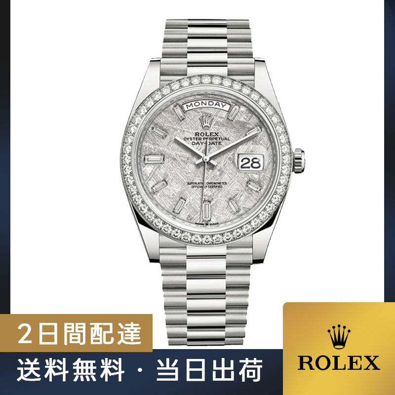 当日出荷 ロレックス ROLEX Day-Date 40(デイデイト) 40 | オイスター、40 mm、ホワイトゴールド、ダイヤモンド  リファレンス 228349RBR-0040