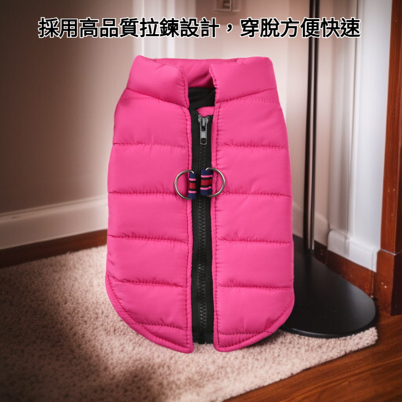 寵物衣服拉鍊馬甲