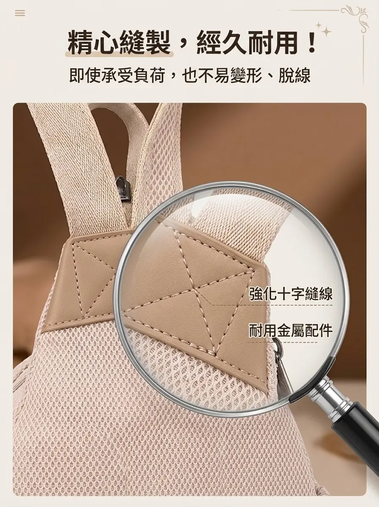 輕量防刮後背包