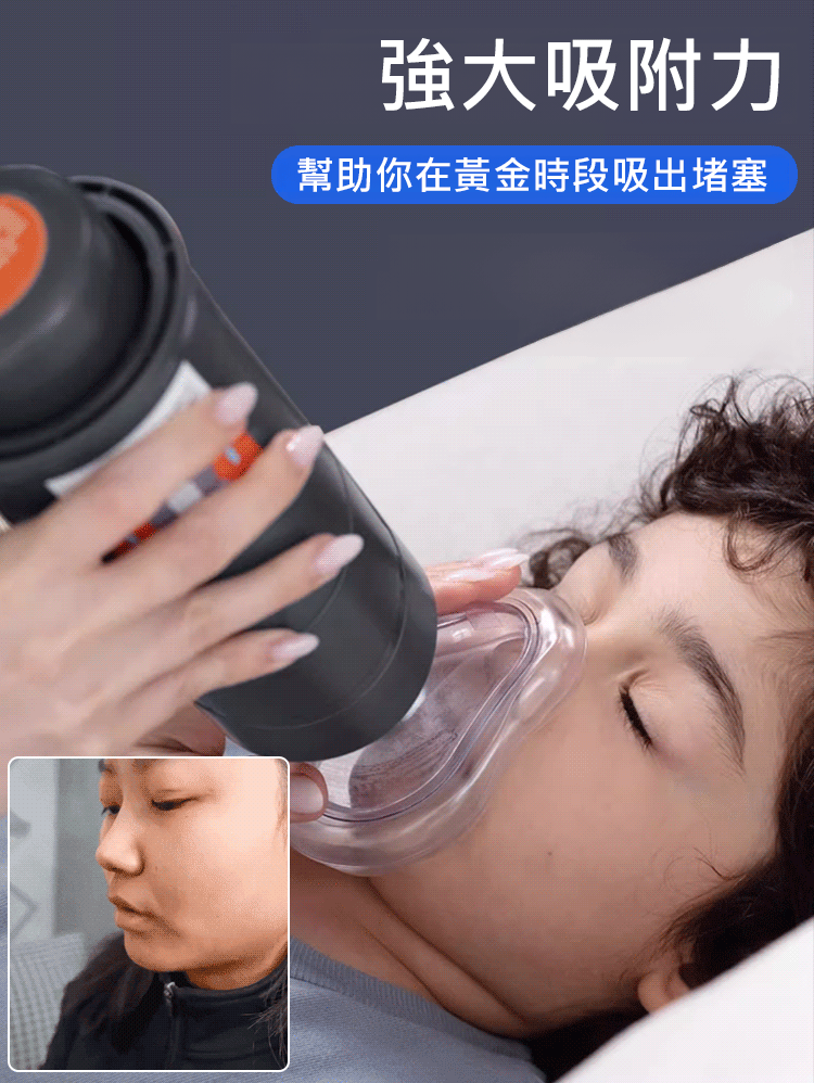 成人兒童防噎儀窒息急救訓練