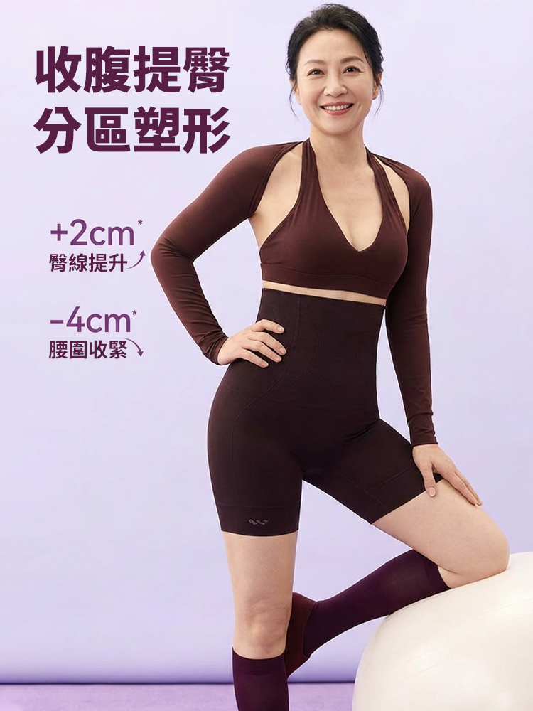 爆款反重力收腹提臀褲